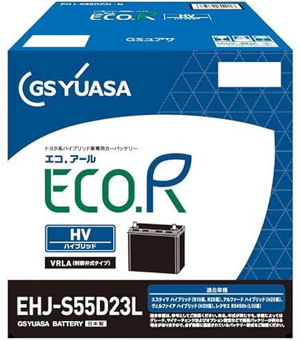 Amazon.co.jp: Panasonic CAOS Blue Battery N-S55D23R/H2, Automotive