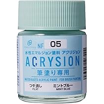 Amazon | Classy'n Dressy アクリジョン筆塗り専用 ミントブルー
