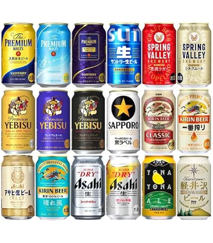 Amazon.co.jp: 【 Amazon.co.jp 限定 】飲み比べ2種各350ml×12本