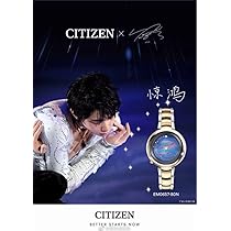 羽生結弦　CITIZEN シチズンコラボ  SEIMEI生翕 羽生結弦 CITIZEN シチズンコラボ SEIMEI生翕 Better Starts Now