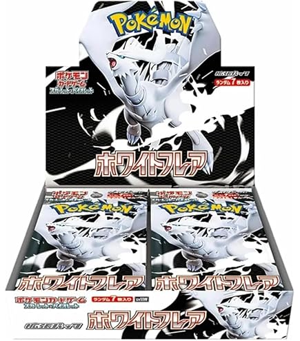 ホワイトフレア　シュリンク付きBOX　完全未開封　ヨドバシ　ポケモンカード ホワイトフレア シュリンク付きBOX 完全未開封 ヨドバシ