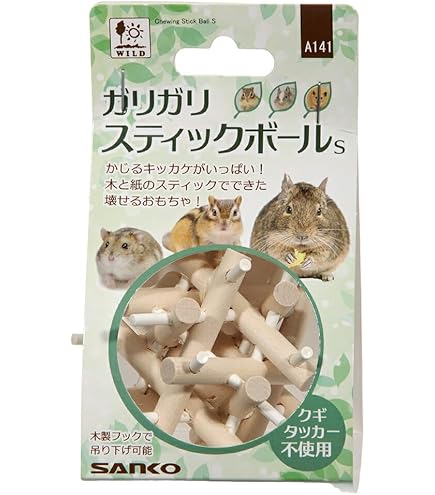 ハムスター倶楽部 【しげっち】ぬいぐるみ サンライク　レトロ 61rtb6AIlAL._AC_SY200_QL15_.jpg