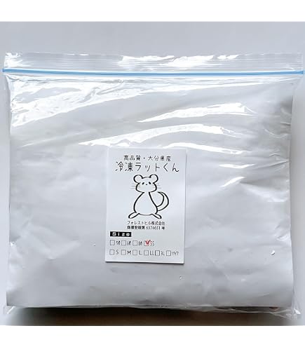 Amazon | 【国産】冷凍ラット アダルトラット LL（300〜400g）爬虫類