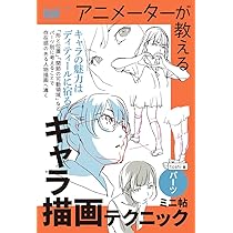 toshi ミニ帖　6冊セット toshi氏の大ヒット書籍がミニ帖として新登場！『アニメーターが