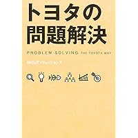 Amazon.co.jp: 今すぐ使えるビジネスの強化書 トヨタ式A3資料
