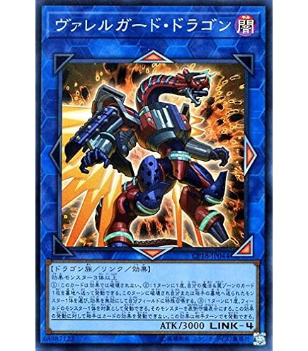 Amazon.co.jp: 遊戯王OCG No.13 ケインズ・デビル ノーマル PP16-JP014