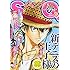 「ジャンプSQ.2017年9月号」