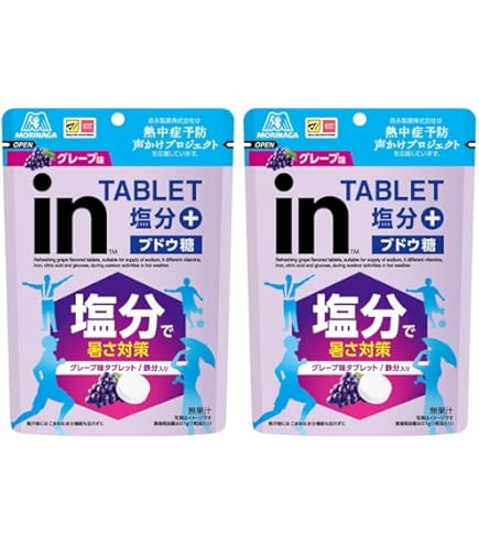 塩分チャージタブレット　グレープ味　1個単価150円！！ Amazon.co.jp: 【限定】イン タブレット塩分プラス グレープ味 80g ＋