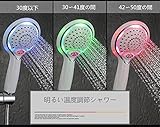3色変更水駆動のled温度デジタル表示ハンドヘルド浴室のシャワーヘッドシャワーヘッド水スプレー