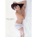 山本梓 写真集 『 AZU FINAL 』