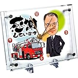 退職祝いのプレゼント 似顔絵時計 小サイズ N-18 退職 定年退職 記念品 時計 プレゼント 似顔絵 送別会 メッセージ 贈り物 時計 60代 上司 先輩 似顔絵通販 ギフト 置き時計 サプライズ