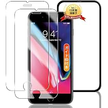 ◼️ セット iPhone 8 Plus ケース + ガラスフィルム Amazon.co.jp: iPhone 8 Plus/iPhone 7 Plus 用 ガラスフィルム 2枚【2