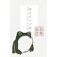HOTOKUDO] 'Goshuin-cho' Japanse pelgrimsstempel (notitie)boek met beschermhoes. (Balg type, Oranje. 40 pagina's, Brocade. H: 6.4 in W: 4.4 inch, (import japan