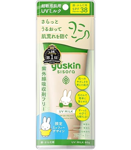 Amazon.co.jp: ユースキン シソラ ローション ポンプ 170ml 顔・からだ Amazon.co.jp: ユースキン シソラ ローション ポンプ 170ml 顔・からだ