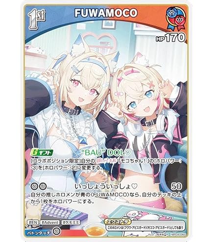 Amazon.co.jp: OFFICIAL CARD GAME エリートスパーク FUWAMOCO(R
