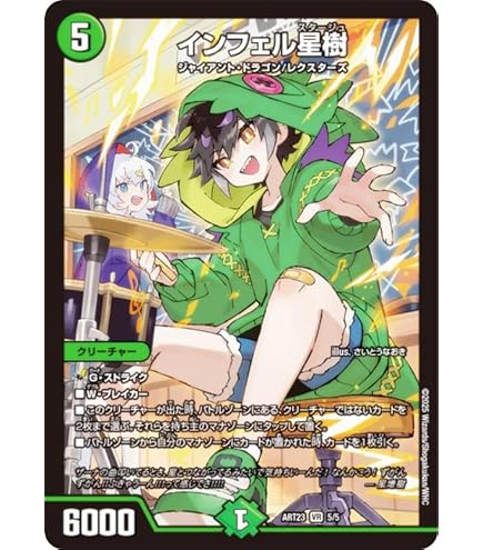 Amazon.co.jp: 【金トレジャー】デュエルマスターズ DMRP21 SP3/SP5