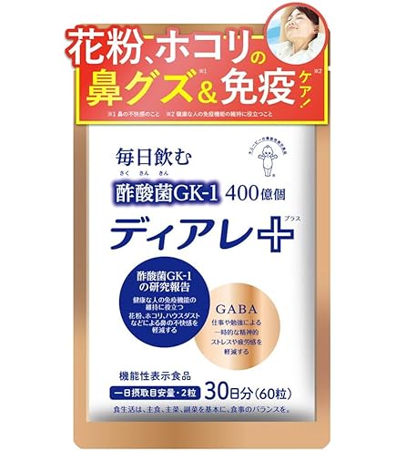 Amazon | 龍仙EX 180カプセル 2個 | 植物由来サプリメント