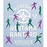 【BD】ミュージカル「忍たま乱太郎」第12弾 まさかの共闘! ?大作戦! ! [Blu-ray]