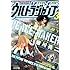 ウルトラジャンプ 2009年 3月号