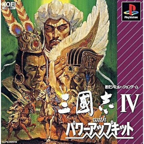 PlayStation - Best版 三國志4 PlayStation 61lmt3rJvIL._AC_UL600_SR600,
