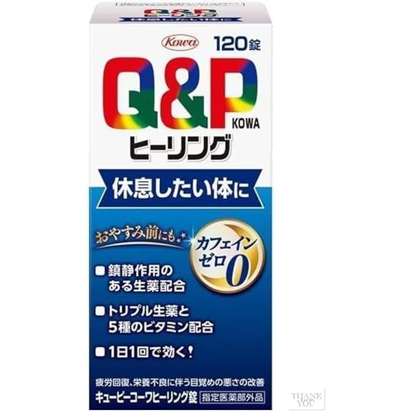 Q&P キューピーコーワヒーリング　120錠×4個 Amazon | 【指定医薬部外品】 キューピーコーワヒーリング錠