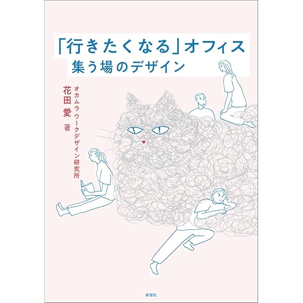 オフィス ブック 61CqJCZxtuL._UF350,350_QL80_.jpg