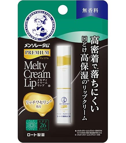 Amazon.co.jp: QIDUHUQI ザ・レチノタイム リンクルリップエッセンス