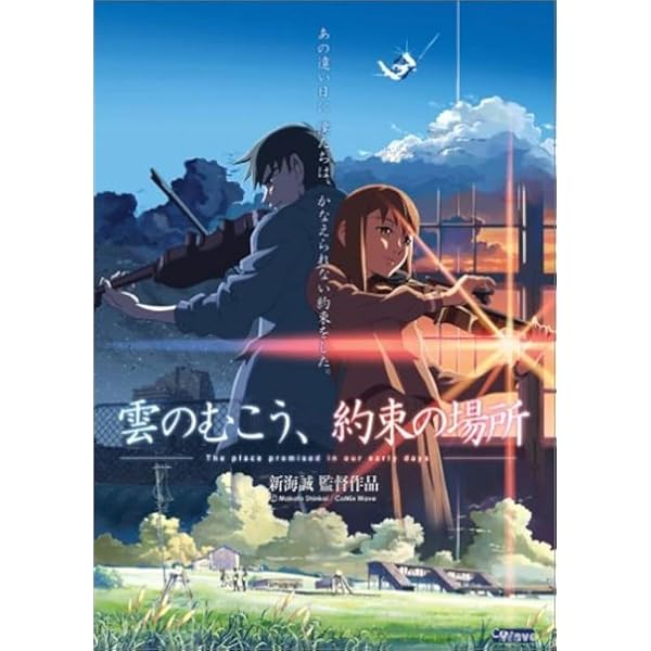 Amazon.co.jp: 「彼女と彼女の猫 -Everything Flows-」完全版(DVD
