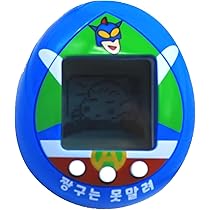 【入手困難】韓国限定クレヨンしんちゃん　たまごっち　3個セット★ 韓国限定 バンダイナムコ クレヨンしんちゃん たまごっち 3個