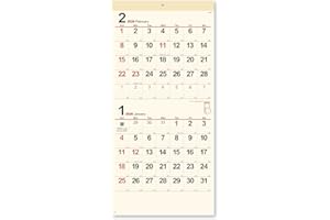 新日本カレンダー 2026年 カレンダー 壁掛け クリームメモ・2か月文字 年表付 535×254mm NK167