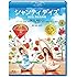 シャンティ デイズ 365日、幸せな呼吸(Blu-ray)