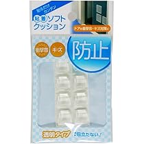 Amazon.co.jp: 和気産業 ソフトクッション 丸型 粘着付き 透明