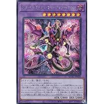 PSA10 連番　遊戯王　スターヴヴェノムフュージョンドラゴン　25th 絵違い スターヴ・ヴェノム・フュージョン・ドラゴン(25thレア/イラスト