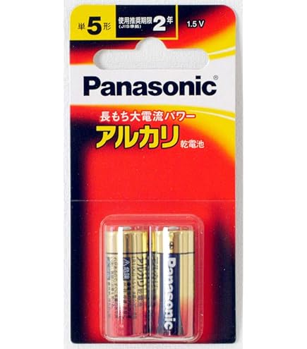 Amazon | maxell アルカリ乾電池 ボルテージ 単5形 2本 ブリスター