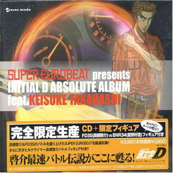 Amazon Super Eurobeat Presents Initial D Absolute Album Feat Keisuke Takahashi Tvサントラ Jean Love Ace Mega Nrg Man Go 2 Edo Boys Lou Grant Max Coveri Nathalie Za Za Robert Patton