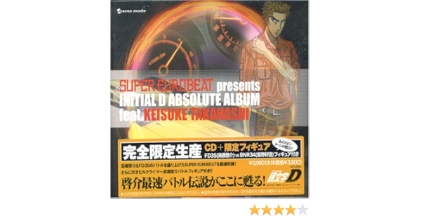 Amazon Super Eurobeat Presents Initial D Absolute Album Feat Keisuke Takahashi Tvサントラ Jean Love Ace Mega Nrg Man Go 2 Edo Boys Lou Grant Max Coveri Nathalie Za Za Robert Patton