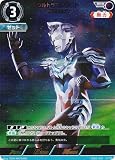 ウルトラマンカードゲーム SD02-001 ウルトラマンゼット アルファエッジ (RRR トリプルレア) スターターデッキ 零のキズナ