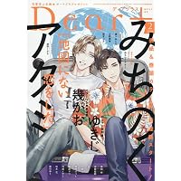 Amazon.co.jp: Cheri+(シェリプラス) 2026年 01 月号 [雑誌] : 本