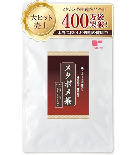 Amazon.co.jp: ティーライフ スッキリプーアール茶 ポット用 ティー