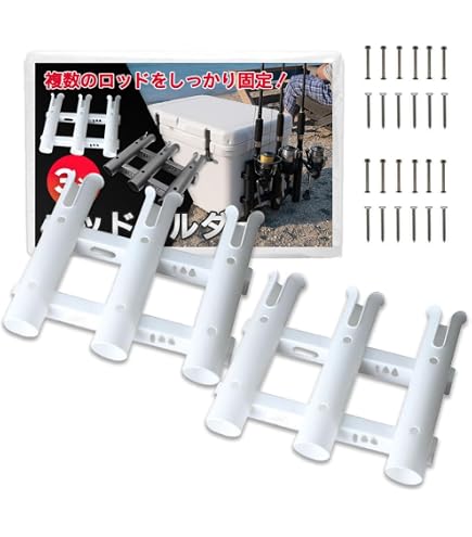Amazon | Xiraivke 304ステンレス ロッドホルダー 4連釣りロッド