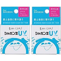 Amazon.co.jp: 【2個セット】 シャボン玉 UV 肌と自然に寄り添う 日