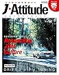 J・Attitude 壱 [ジェイアティチュード vol.1] (CARTOPMOOK)