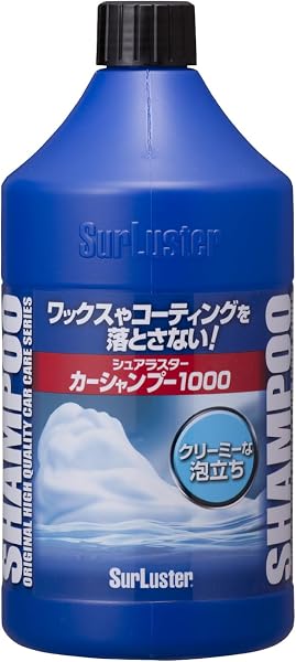 SurLuster(シュアラスター) カーシャンプー1000 洗車 中性 泡立ち 全塗装色対応 コーティング車対応 1L 車 ボディ タイヤ ノーコンパウンド S-30 - 1