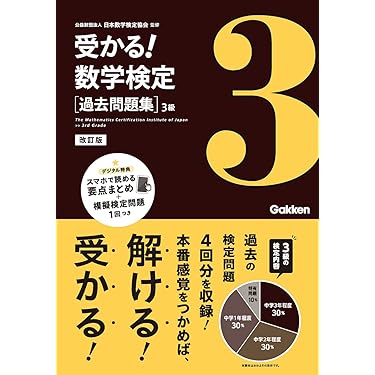 中3問題集まとめて13冊＋追加でスーパー過去問2冊 中3問題集まとめて13冊＋追加でスーパー過去問2冊