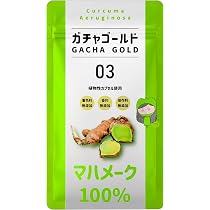 Amazon | フィンガールート グラチャイ100％ 生姜サプリ