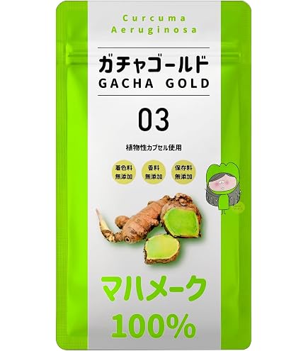 Amazon | フィンガールート グラチャイ100％ 生姜サプリ