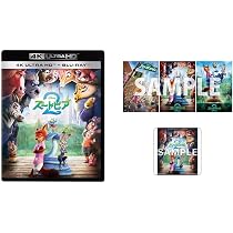 Amazon.co.jp: 【Amazon.co.jp限定】ズートピア2 4K UHD＋