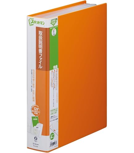 King Jim A4S 2631 Skitman User Manual File - Economy Type, Milky White, A4 Size Document Holder