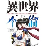 四季を食べる女 バンブーコミックス 大井 昌和 本 通販 Amazon