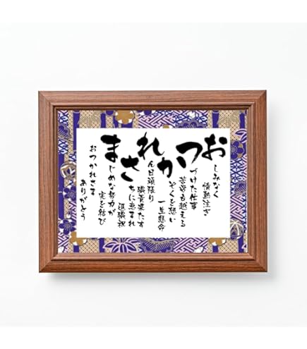 Amazon.co.jp: 山下清「ベニスのゴンドラ風景」アートプリント額付
